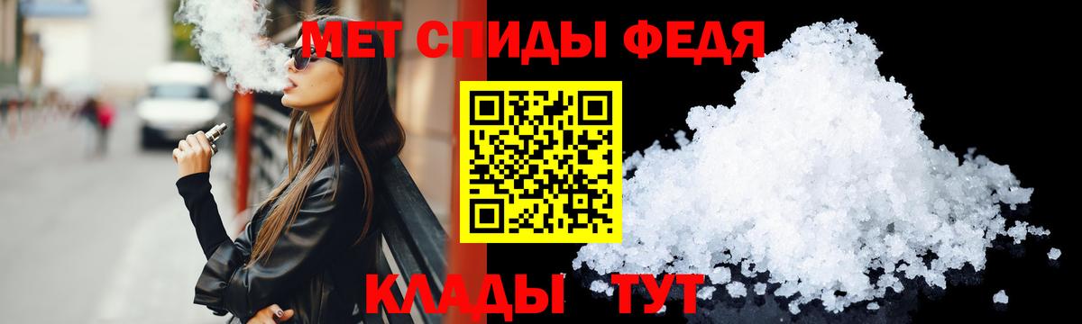Амфетамин Розовый  АМФЕТАМИН  Кувандык  Вход с VPN  АМФЕТАМИН 