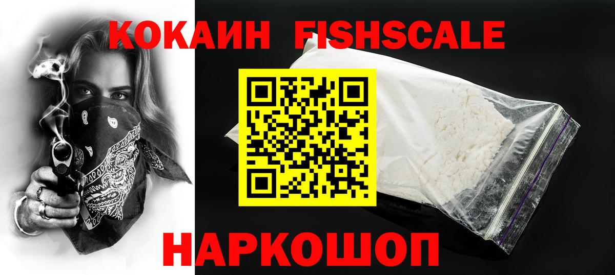 КОКАИН Колумбийский Кувандык