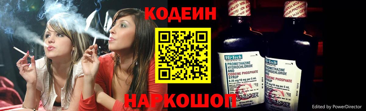 Кувандык  Alpha PVP СК   Мефедрон кристаллы  Вход с VPN  Канабис  КОКАИН  ГАШ 