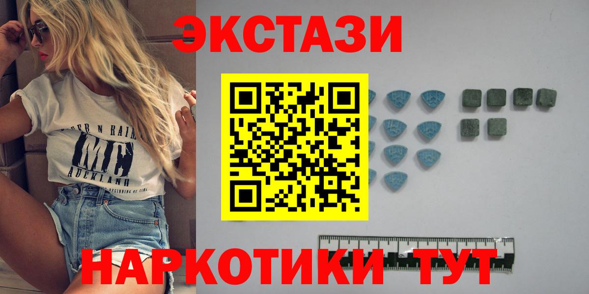 Экстази louis Vuitton Кувандык