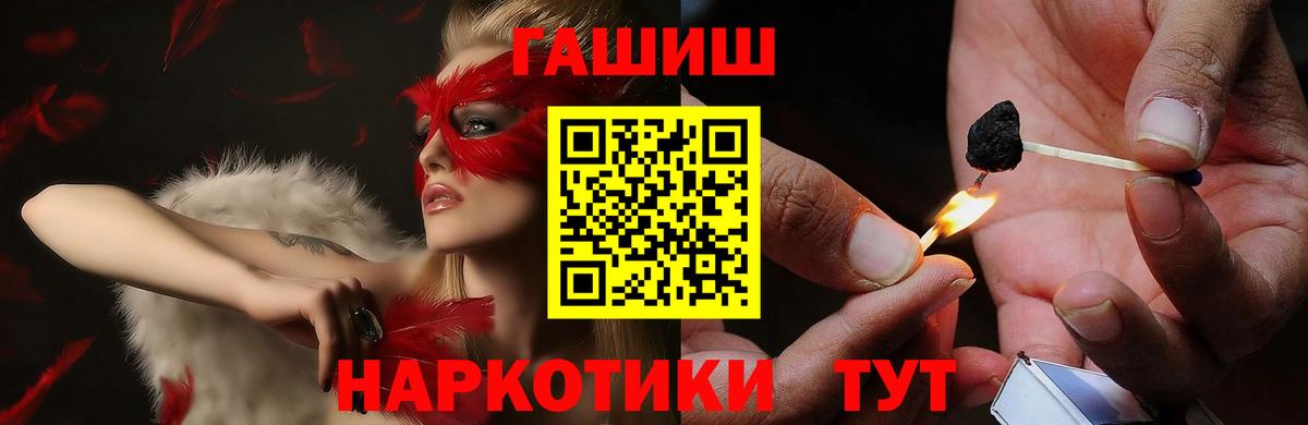 Гашиш индика сатива  ГАШ гарик  Вход с VPN  Кувандык 