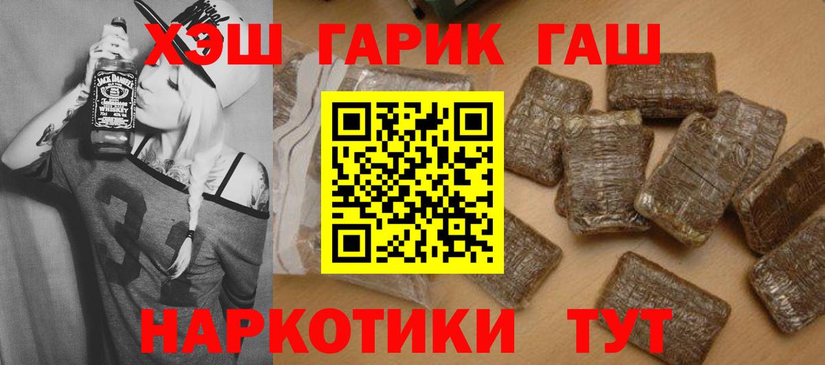 Гашиш Premium Кувандык