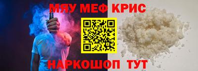 ГАЛЛЮЦИНОГЕННЫЕ ГРИБЫ Краснокаменск