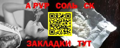 мяу мяу мука Краснодар