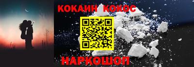 ГАЛЛЮЦИНОГЕННЫЕ ГРИБЫ Краснокаменск