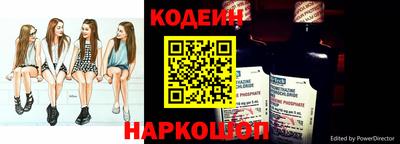ГАЛЛЮЦИНОГЕННЫЕ ГРИБЫ Краснокаменск