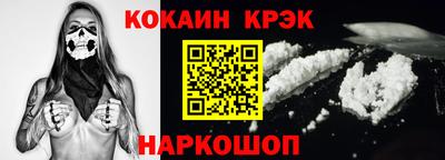 ГАЛЛЮЦИНОГЕННЫЕ ГРИБЫ Краснокаменск