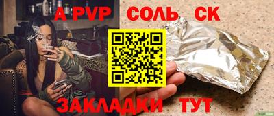 мяу мяу мука Краснодар