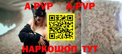 кокаин Краснознаменск