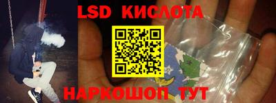 кокаин Краснознаменск