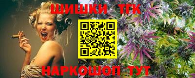 мяу мяу мука Краснодар