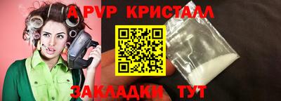 мефедрон VHQ Кунгур