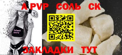кокаин Краснознаменск