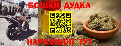 ГАЛЛЮЦИНОГЕННЫЕ ГРИБЫ Краснокаменск