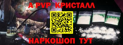 кокаин Краснознаменск