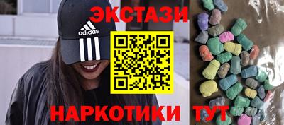 мяу мяу мука Краснодар