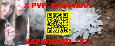 кокаин Краснознаменск