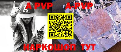 кокаин Краснознаменск