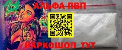кокаин Краснознаменск