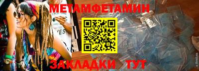 мяу мяу мука Краснодар