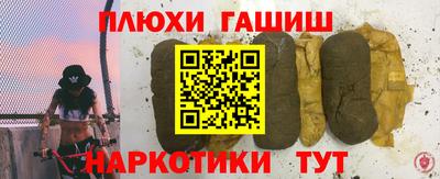 кокаин Краснознаменск
