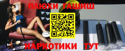 кокаин Краснознаменск