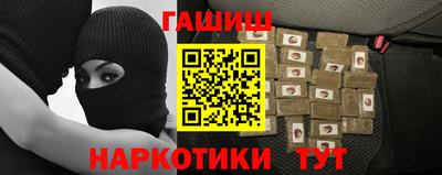 мяу мяу мука Краснодар