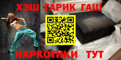 ГАЛЛЮЦИНОГЕННЫЕ ГРИБЫ Краснокаменск
