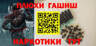 ГАЛЛЮЦИНОГЕННЫЕ ГРИБЫ Краснокаменск