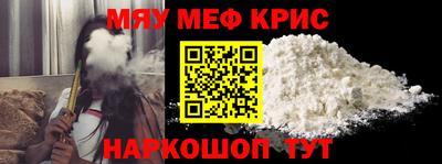 ГАЛЛЮЦИНОГЕННЫЕ ГРИБЫ Краснокаменск