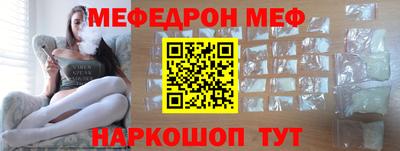 мяу мяу мука Краснодар