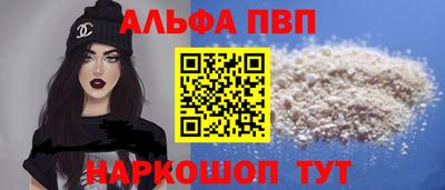 мефедрон VHQ Кунгур