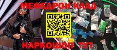 ГАЛЛЮЦИНОГЕННЫЕ ГРИБЫ Краснокаменск