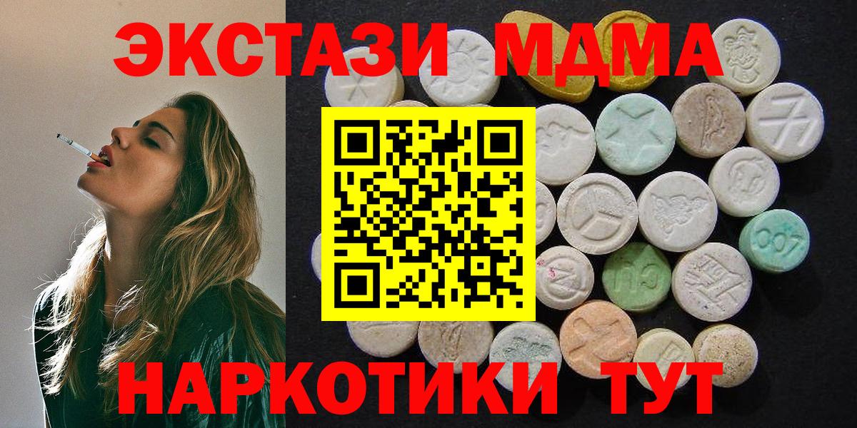 MDMA crystal Кувандык
