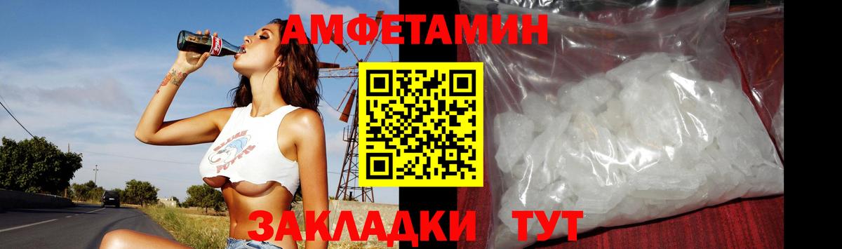 МЕТАМФЕТАМИН  МЕТАМФЕТАМИН винт  Вход с VPN  Кувандык 