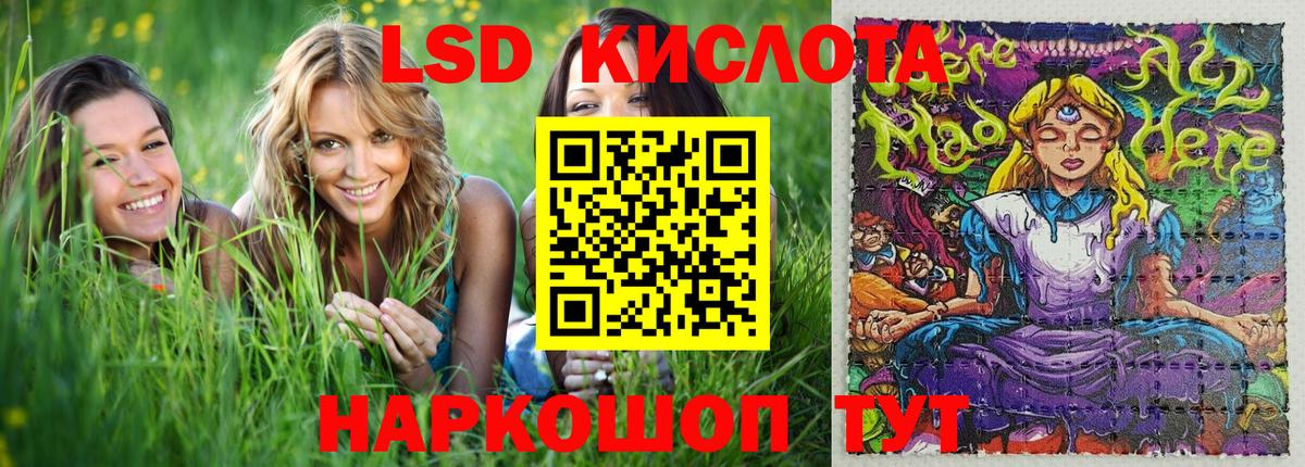 Кувандык  Марки N-bome 1500мкг  Марки N-bome  Вход с VPN 