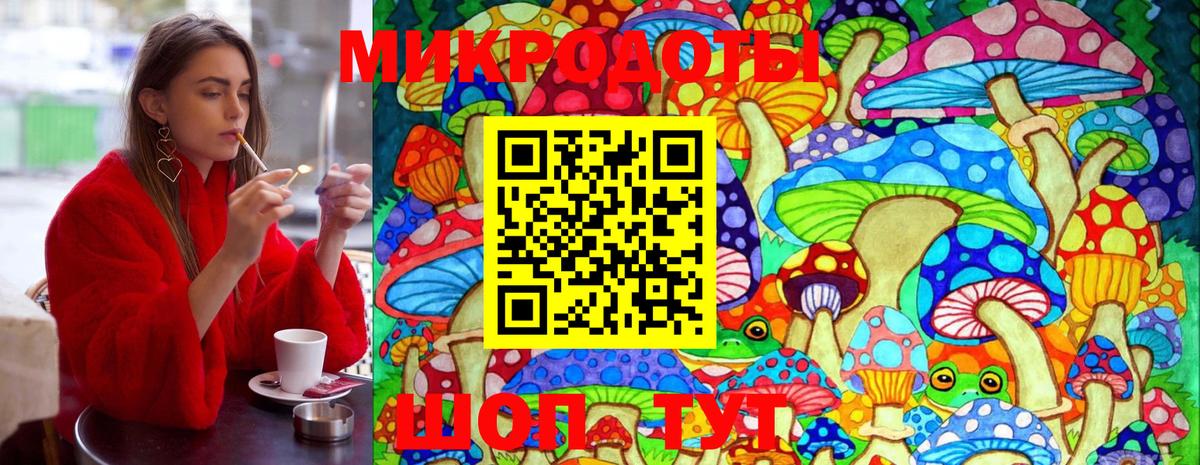 Псилоцибиновые грибы ЛСД Кувандык
