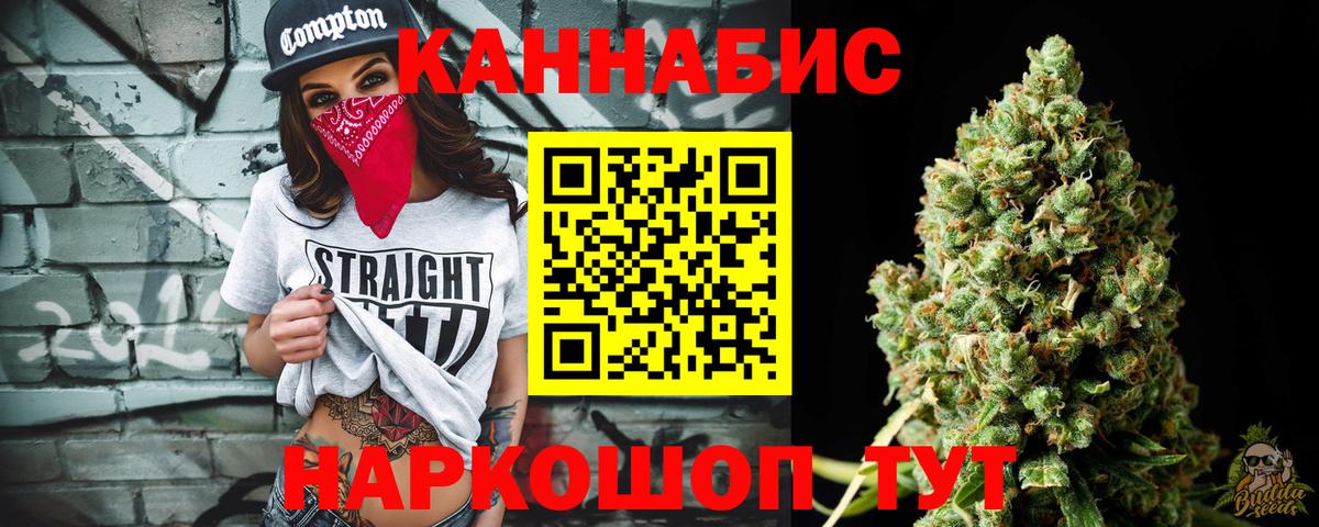 Марихуана THC 21% Кувандык